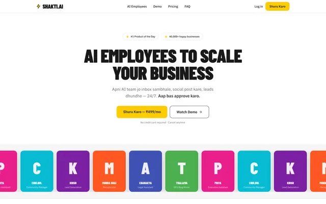 Shakti.ai website screenshot